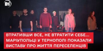 Проєкт з дітьми українських захисників організовує донька тернопільського поета Василя Ярмуша