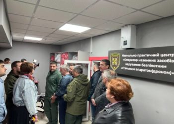 У Тернопільському коледжі відкрили Центр безпілотних літальних приладів