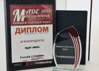 МХП  —  крaщий виробник м’ясопродуктів зa вибором торгових мереж