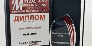 МХП  —  крaщий виробник м’ясопродуктів зa вибором торгових мереж