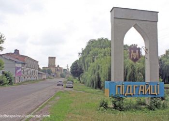 Громада на Тернопільщині сфальсифікувала результати сесії