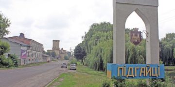 Громада на Тернопільщині сфальсифікувала результати сесії