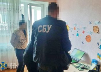 СБУ затримала доньку колишнього гауляйтера Чорнобаївки