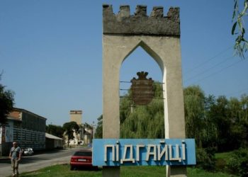 В громаді на Тернопільщині поліція відкрила провадження через підтасування рішення сесії міської ради