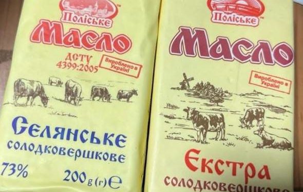 На Тернопільщині виявили підроблене масло, яке жителі області вже почали купувати для Великодніх кошиків