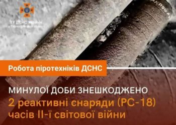 На Тернопільщині знайшли гранати, яким понад 100 років