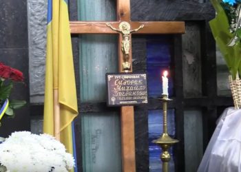 Тернопіль прощається з Героєм життя якого обірвалося на Донеччині