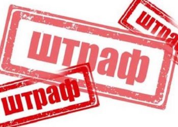 На Тернопільщині “взялися” штрафувати заклади, що продають алкоголь неповнолітнім