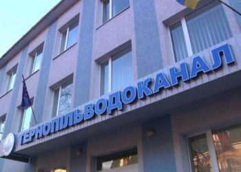 “Тернопільводоканал” програв суд жінці, якій не хотів надавати послуги з водовідведення