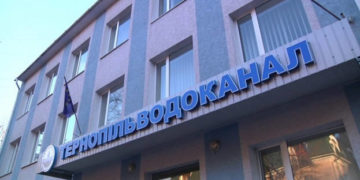 “Тернопільводоканал” програв суд жінці, якій не хотів надавати послуги з водовідведення