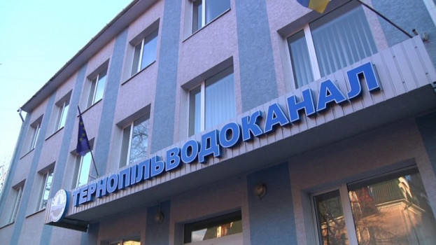 “Тернопільводоканал” програв суд жінці, якій не хотів надавати послуги з водовідведення