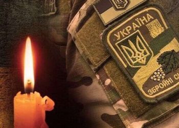 Війна забирає кращих з-поміж нас: на фронті загинув тернополянин Михайло Сидорак