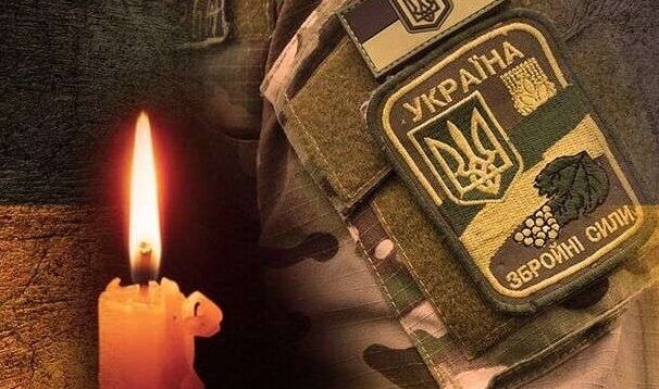 Війна забирає кращих з-поміж нас: на фронті загинув тернополянин Михайло Сидорак
