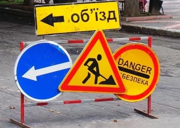 У Тернополі частково перекриють рух транспорту на вулиці Слівенська, водіям слід ретельніше обирати маршрут