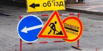 У Тернополі частково перекриють рух транспорту на вулиці Слівенська, водіям слід ретельніше обирати маршрут