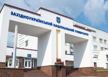 В одному з тернопільських вишів обирають нового ректора