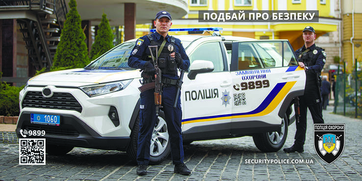 Наряди реагування поліції охорони Тернопільщини здійснюють майже 2,5 тисячі виїздів за місяць