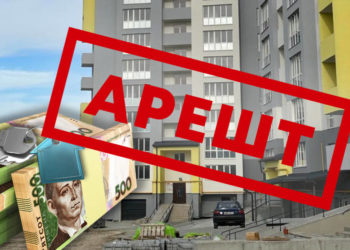 Афера у Тернополі, – житлово-будівельний кооператив не повернув колишньому засновнику близько 2 млн грн