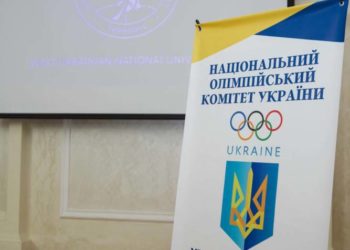 У ЗУНУ відбулися звітно-виборні збори «НОК України» в Тернопільській області