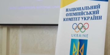 У ЗУНУ відбулися звітно-виборні збори «НОК України» в Тернопільській області