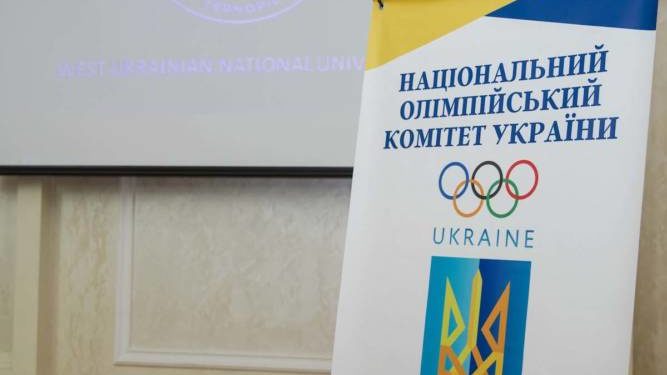 У ЗУНУ відбулися звітно-виборні збори «НОК України» в Тернопільській області