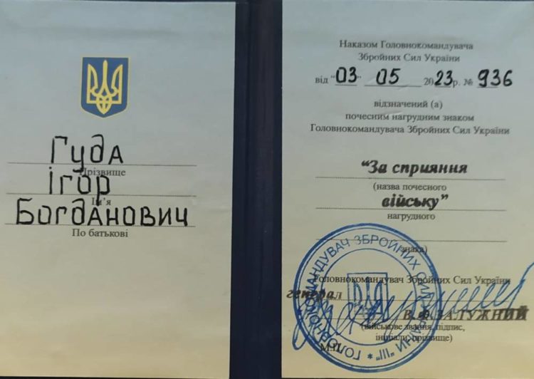 Почесним нагрудним Знаком «За сприяння війську» Головнокомандувач ЗСУ Валерій Залужний нагородив Ігоря Гуду