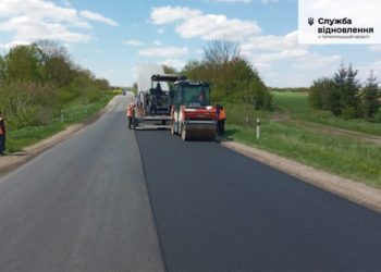Найкоpотший маpшpут з Тepнополя до Києва: в області ремонтують дорогу про яку “забували” роками