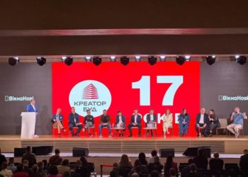 Голова Ради директорів компанії «Креатор-Буд» Ігор Гуда взяв участь в архітектурно-будівельному форумі