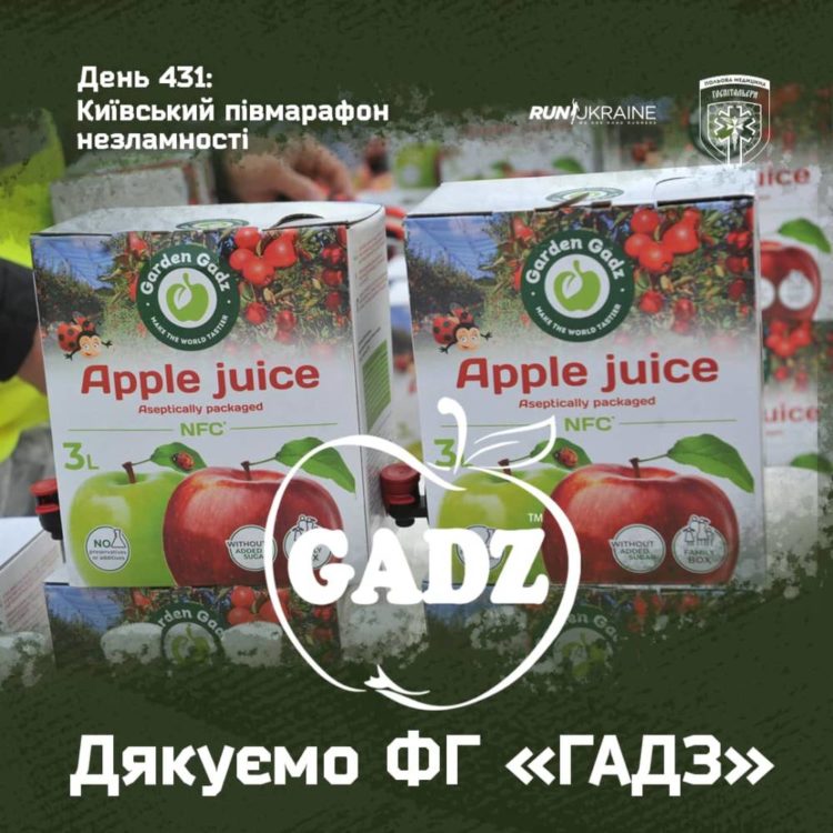 Команда Run Ukraine дякує ФГ “Гадз” за підтримку в організації благодійного забігу “Київський півмарафон Незламності”