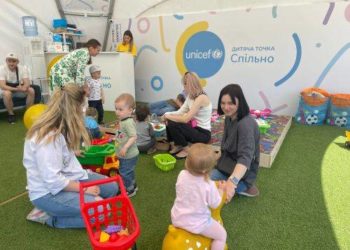 Літнє дозвілля для дітей в Тернополі: UNICEF відновлює роботу дитячого простору в центрі міста