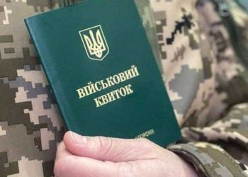 До трьох років позбавлення волі засудили військового з Тернопільщини