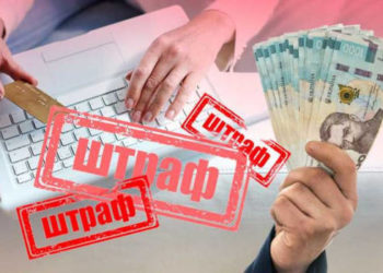 На Тернопільщині чоловік зробив “помилку”, яка вартувала йому понад 2 мільйони гривень