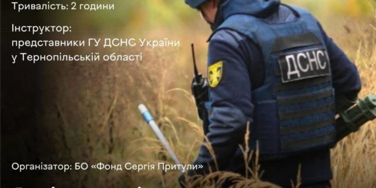 Як діяти в разі виявлення вибухонебезпечних предметів: у Тернополі запрошують на навчання