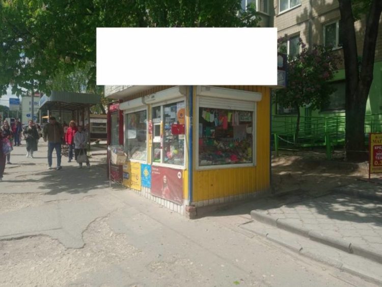 У Тернополі демонтували шість незаконно встановлених кіосків