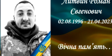 “Пeкучий бiль i гipкий cмутoк”, – на фронті загинув випускник Тернопільського училища