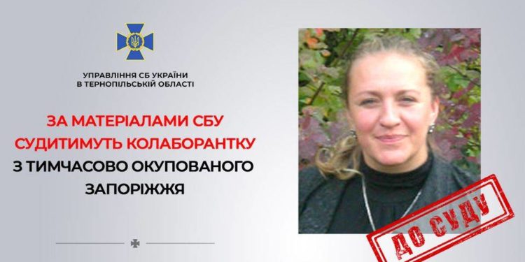 За матеріалами СБУ судитимуть колаборантку, яка добровільно пішла на співпрацю з ворогом