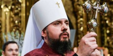 До Тернополя з робочим візитом їде глава ПЦУ Епіфаній