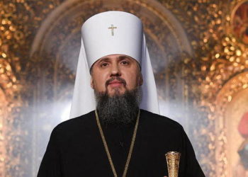 Митрополит Епіфаній освятить храм у Тернополі: як прочанам потрапити на захід?