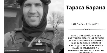 Ще одного студента тернопільського вишу забрала жорстока війна