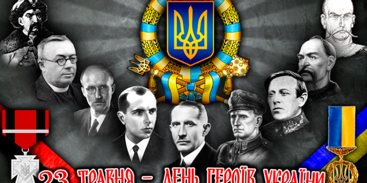 23 травня на Тернопільщині відзначатимуть День Героїв