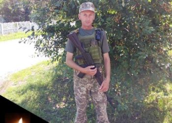“Україна втратила щe oднoгo патрioта”, – на війні загинув ще один Герой з Тернопільщини Микола Ваврикович