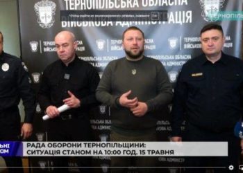 Новий вид шахрайства: як злочинці намагаються зібрати “гроші на армію” в жителів Тернопільщини?