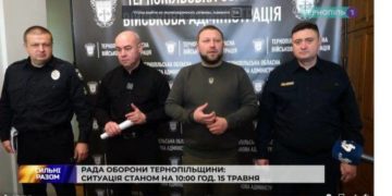 Новий вид шахрайства: як злочинці намагаються зібрати “гроші на армію” в жителів Тернопільщини?