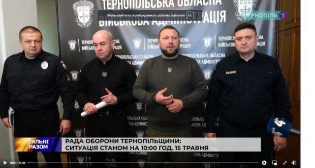 Новий вид шахрайства: як злочинці намагаються зібрати “гроші на армію” в жителів Тернопільщини?