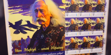 Іван Марчук – Геній сучасності: художнику з Тернопільщини присвятили поштову марку