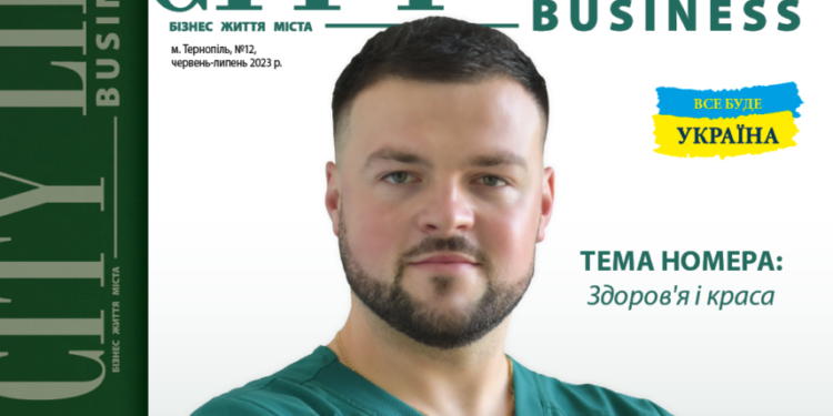 Лікар–хірург Назар Островський: «Напрямок пластичної хірургії обрав за покликом душі»