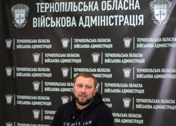 Тернопільська ОВА порушує вимоги закону щодо доступу до публічної інформації