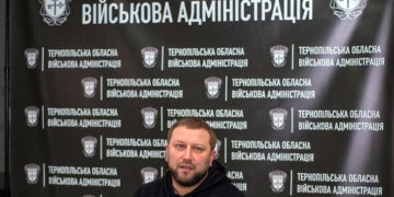 Тернопільська ОВА порушує вимоги закону щодо доступу до публічної інформації