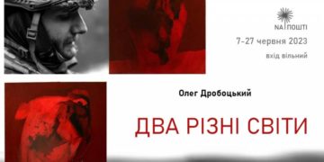 В Тернополі відкриють художню виставку військового, який загинув на фронті