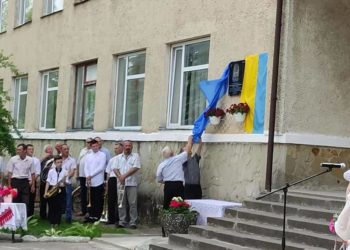 На Тeрнопільщині відкрили пам’ятну дошку Гeрою, якого забрала війна